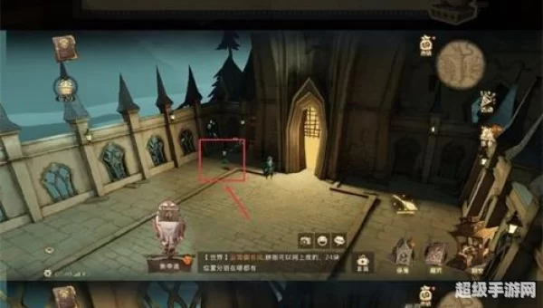 哈利波特魔法觉醒拼图寻宝第八天