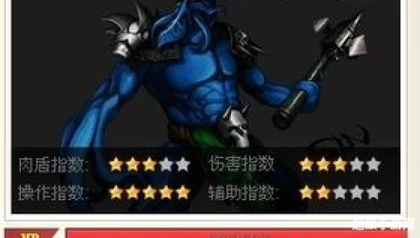 卧龙吟郭嘉