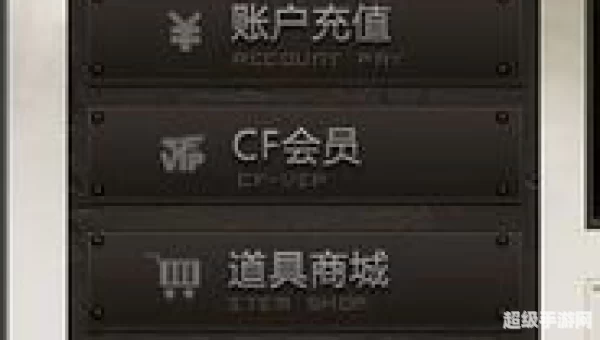 cf改名卡在哪买