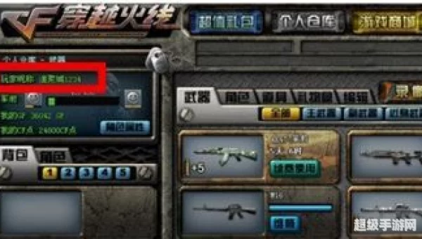 cf改名卡在哪买
