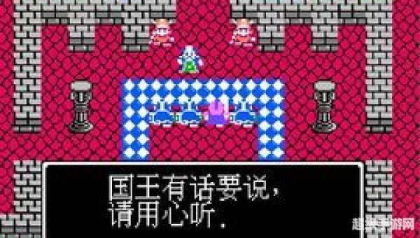 fc勇者斗恶龙4攻略