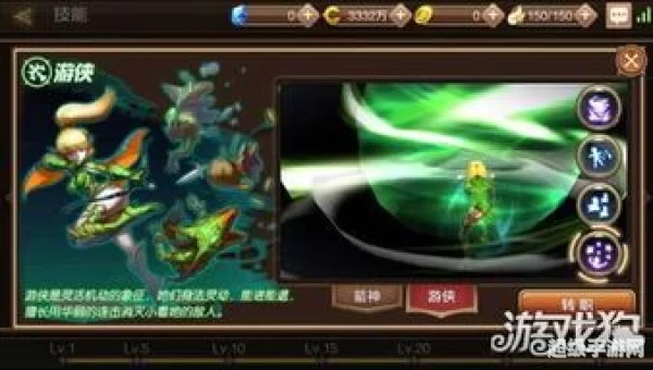 龙之谷pk最强职业