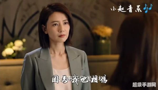 我曾经等过你因为我相信是什么歌