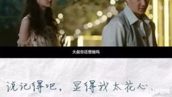 我曾经等过你因为我相信是什么歌
