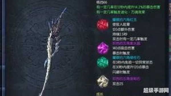 气功师用什么武器
