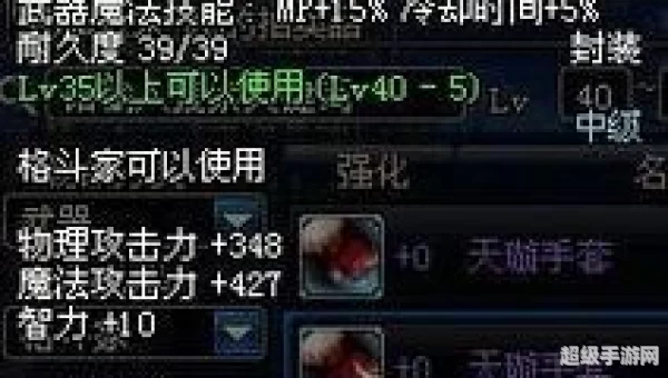 气功师用什么武器