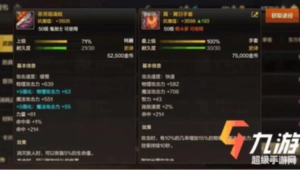 气功师用什么武器