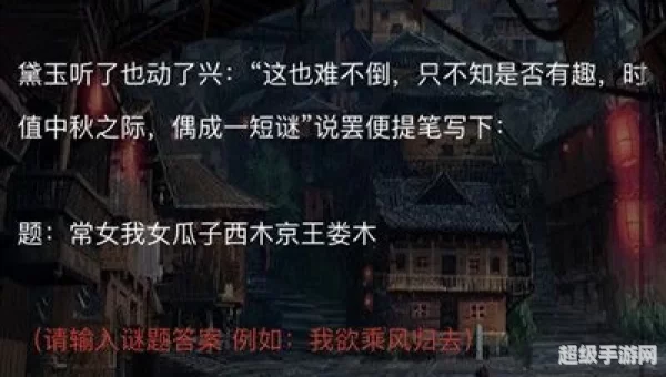 常女我女瓜子西木京王娄木