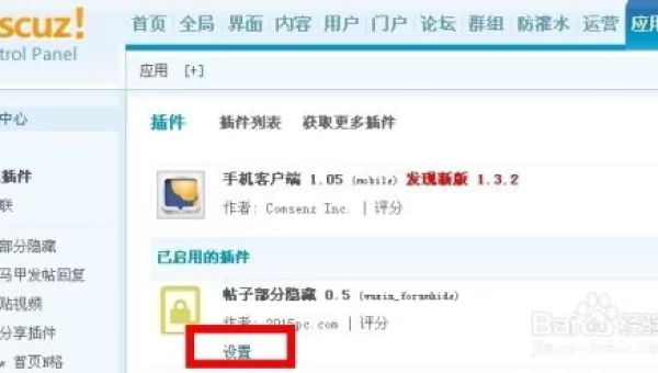 回复可见