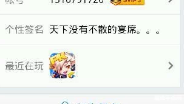回复可见