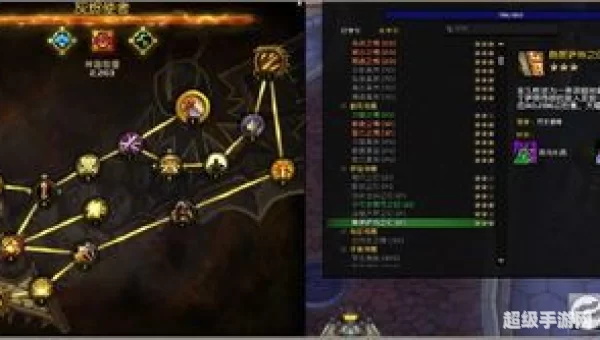 项链附魔