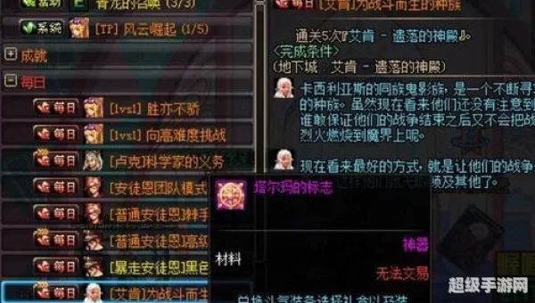 项链附魔