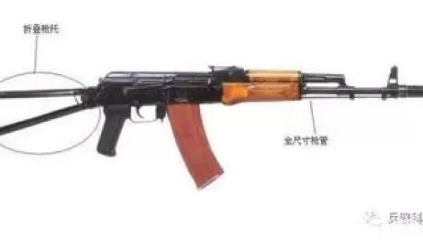 aks74u