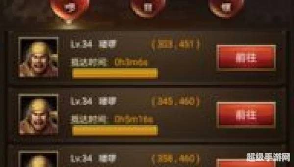 战旗 下载
