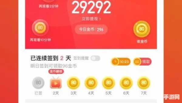 火火视频极速版