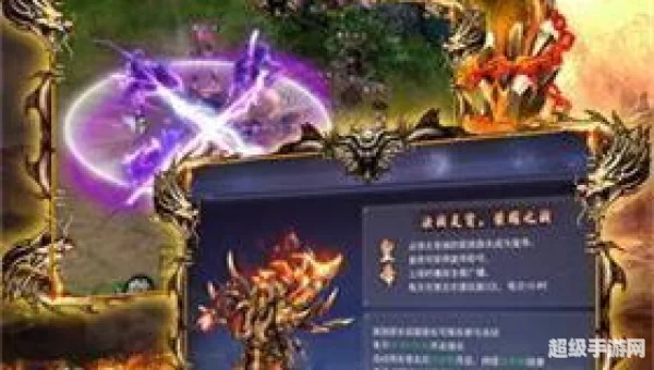逆火传奇辅助