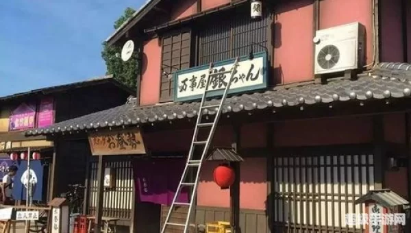 万事屋