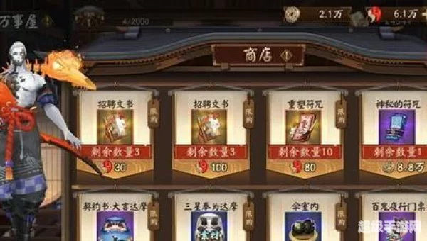 万事屋
