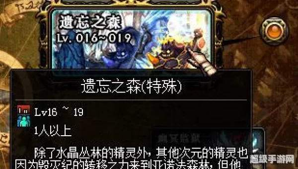 dnf异次元的封印