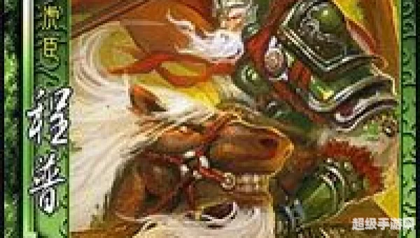 三国杀程普