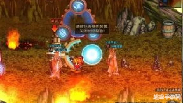 dnf格兰之火