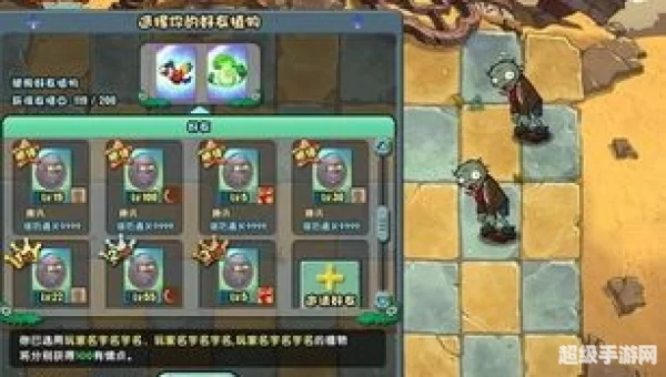 植物大战僵尸ol下载