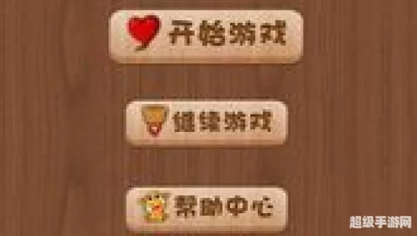 疯狂填字