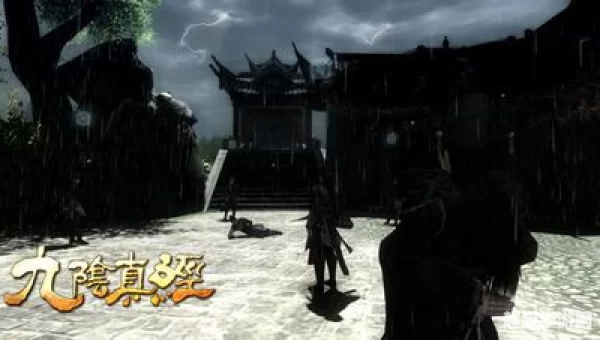 无根门奇遇
