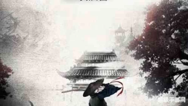 无根门奇遇