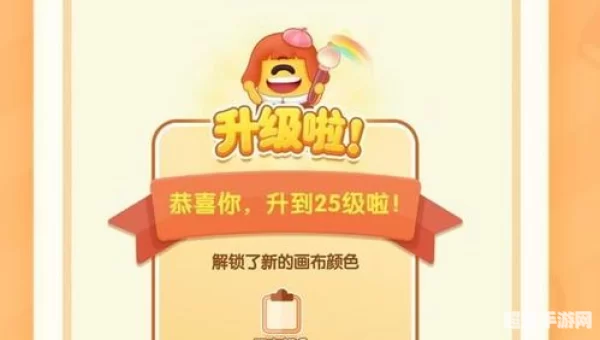 你画我猜游戏