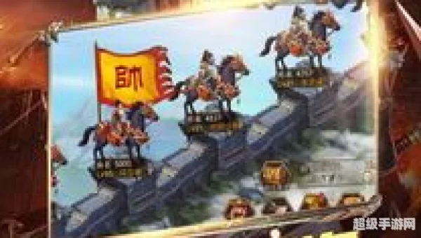 三国online