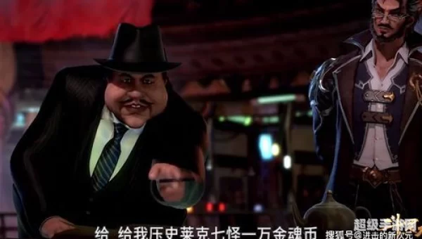 神秘商人