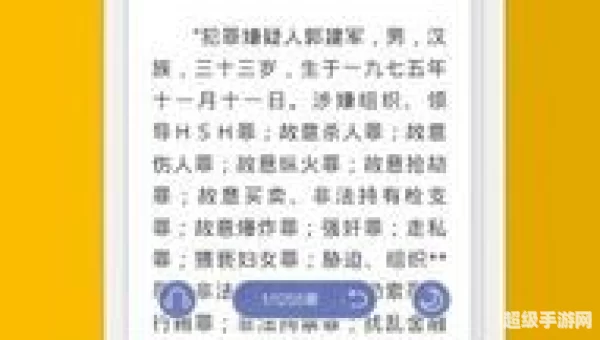 小说在线阅读器