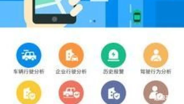 视频监控app