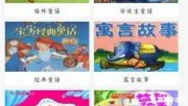 故事会免费下载