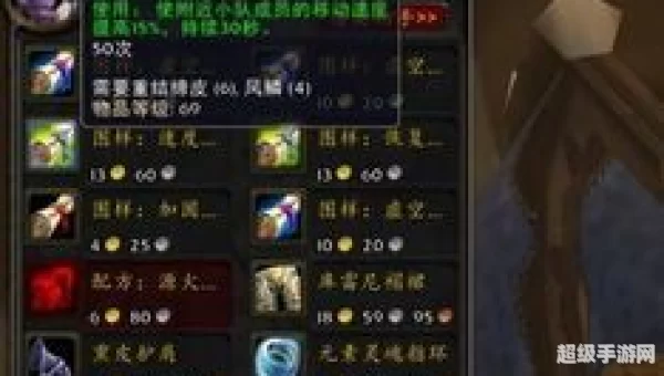 玛格汉军需官