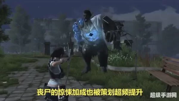 感染者游戏