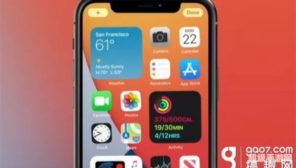 苹果ios14测试版下载