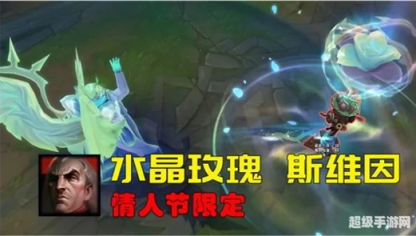 乌鸦皮肤：乌鸦变蝴蝶，大话西游风韵再现