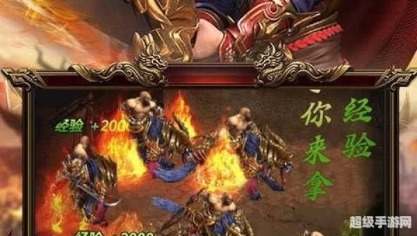 传奇小可爱
