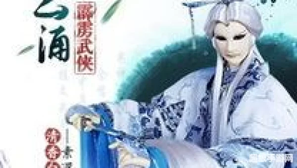 霹雳书坊