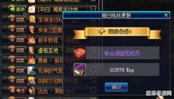 dnf主线任务大全