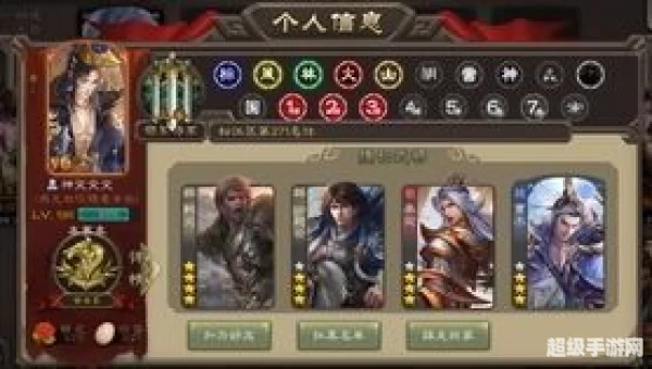 三国杀昵称